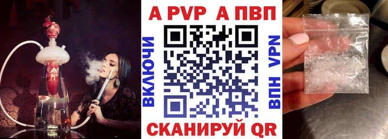 Конопля Приморско-Ахтарск