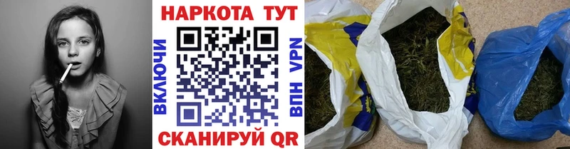 Купить закладку Канабис  МЕФ  Гашиш  Приморско-Ахтарск