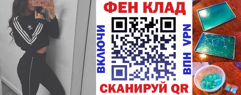 АМФЕТАМИН 97%  Купить где  Приморско-Ахтарск 