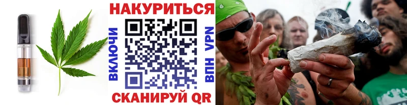 Печенье с ТГК конопля  Купить закладки  Приморско-Ахтарск 