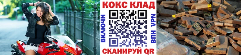 КОКАИН 98%  Купить закладки  Приморско-Ахтарск 