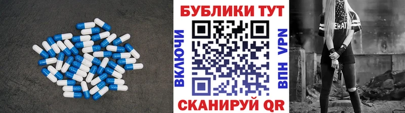 Ecstasy 300 mg  Купить закладки  Приморско-Ахтарск 