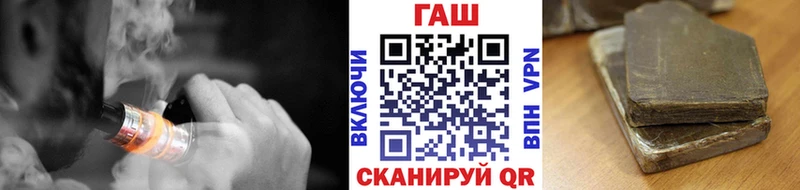 Купить закладки  Приморско-Ахтарск  Гашиш индика сатива 