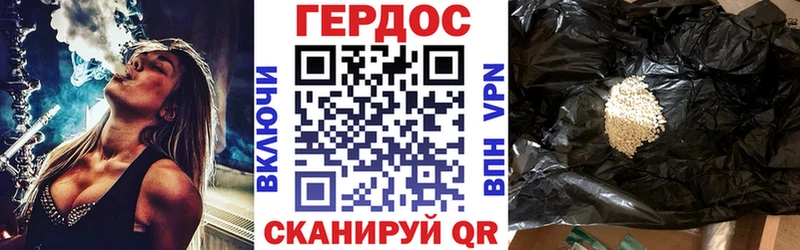 Купить где Приморско-Ахтарск ГЕРОИН Афган