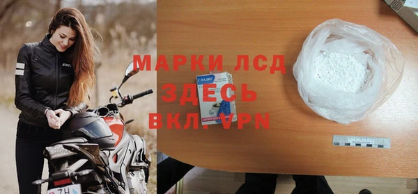 амфетамин Верхнеуральск