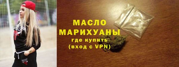 амфетамин Верхнеуральск