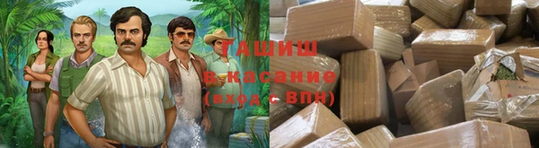 ALPHA-PVP Верхний Тагил