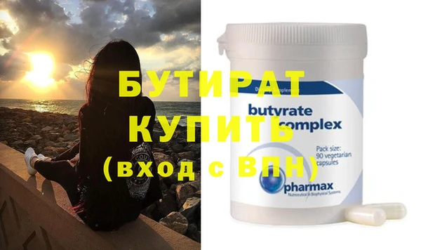 амфетамин Верхнеуральск