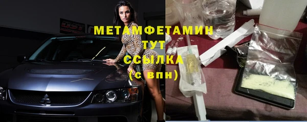 амфетамин Верхнеуральск