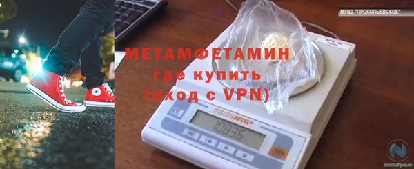 ALPHA-PVP Верхний Тагил
