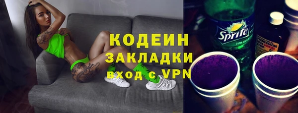 амфетамин Верхнеуральск