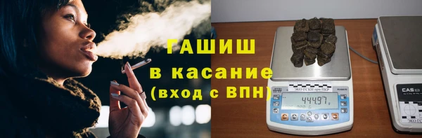 ALPHA-PVP Верхний Тагил