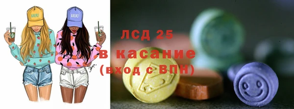 амфетамин Верхнеуральск