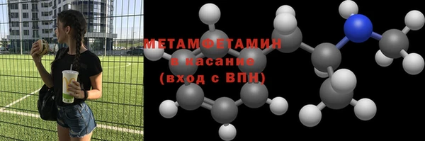 ALPHA-PVP Верхний Тагил