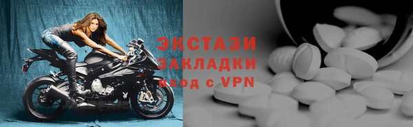 ALPHA-PVP Верхний Тагил