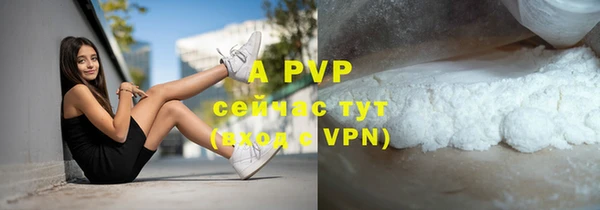 скорость Верея
