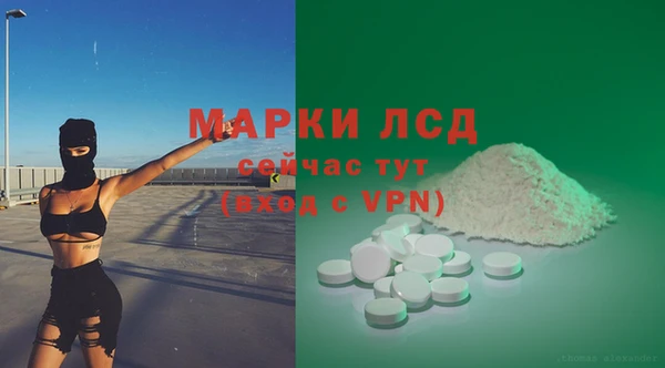 амфетамин Верхнеуральск