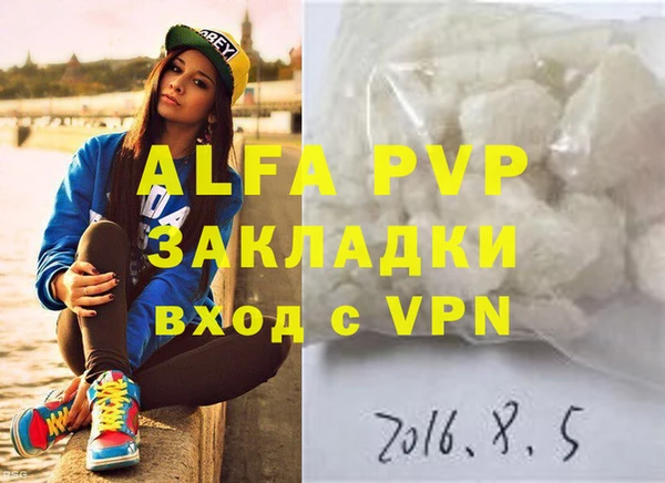 ALPHA-PVP Верхний Тагил