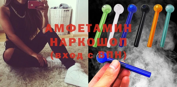 ALPHA-PVP Верхний Тагил