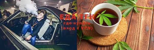 скорость Верея