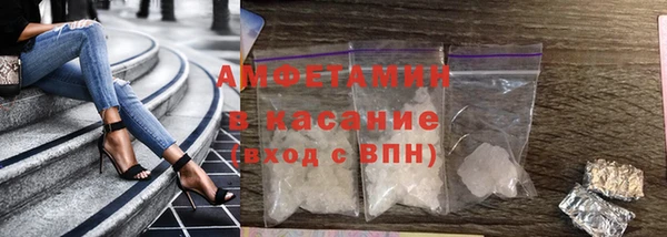 ALPHA-PVP Верхний Тагил