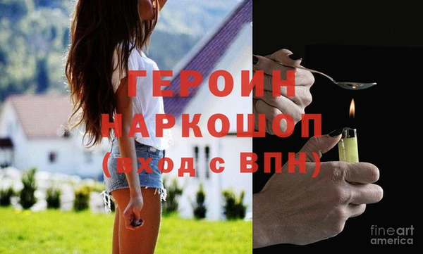 ALPHA-PVP Верхний Тагил