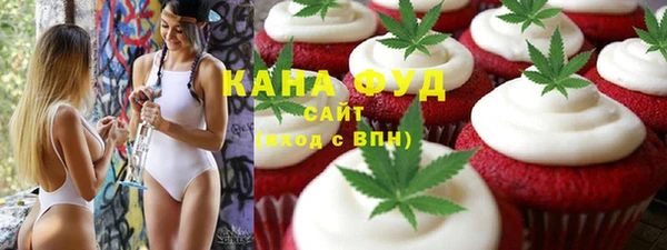 ALPHA-PVP Верхний Тагил