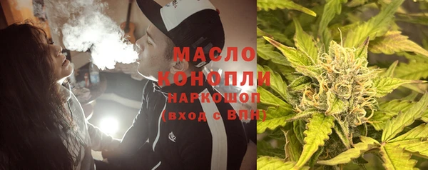 ALPHA-PVP Верхний Тагил