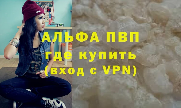 скорость Верея