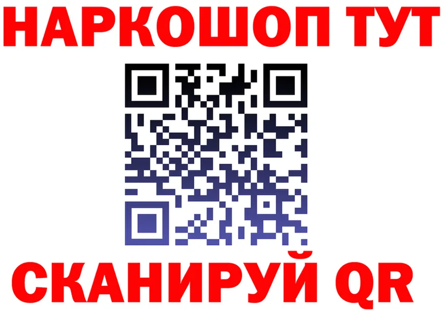 APVP СК ССЫЛКА площадка MEGA Приморско-Ахтарск