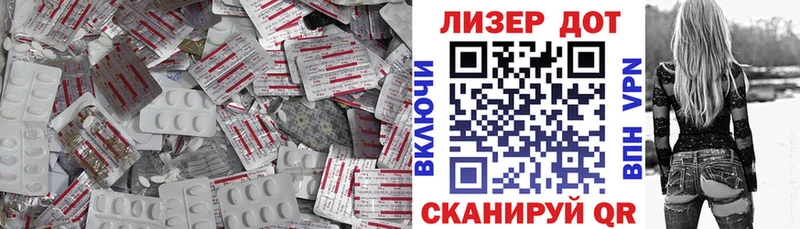 Купить закладки  Приморско-Ахтарск  Лсд 25 экстази кислота 