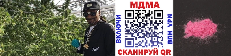 Купить где  Приморско-Ахтарск  MDMA кристаллы 
