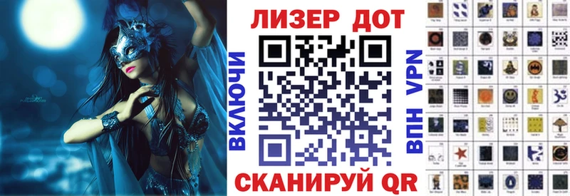 Купить закладки  Приморско-Ахтарск  Марки 25I-NBOMe 1,5мг 