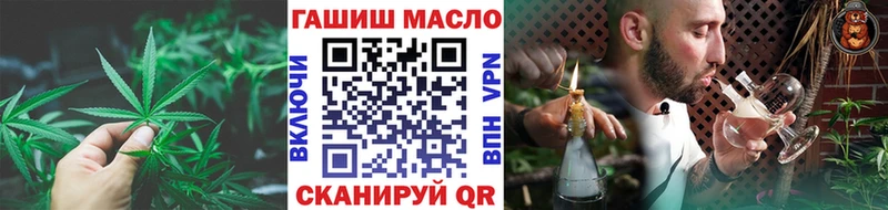 ТГК концентрат  Купить где  Приморско-Ахтарск 