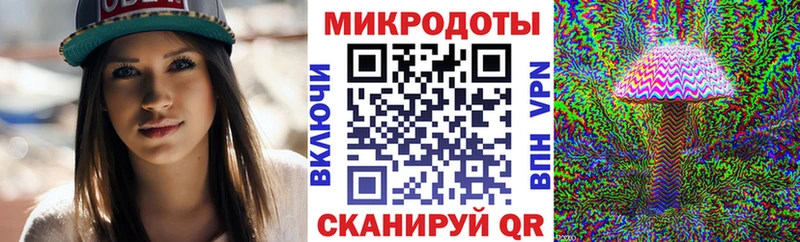 Галлюциногенные грибы мицелий  Купить  Приморско-Ахтарск 