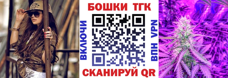 Купить  Приморско-Ахтарск  Конопля тримм 